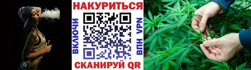 Наркошоп купить Кокаин  Каннабис  Меф мяу мяу  ГАШИШ  Знаменск