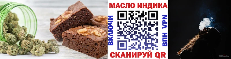 Cannafood конопля  Купить где  Знаменск 