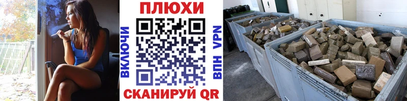 Гашиш убойный  Купить где  Знаменск 
