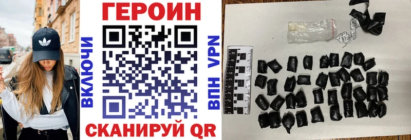Купить закладки  Знаменск  ГЕРОИН афганец 