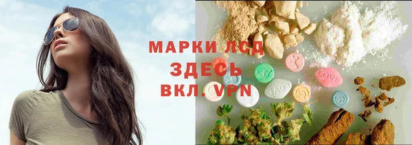 гашишное масло Балахна