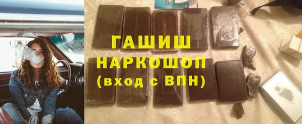 гашишное масло Балахна