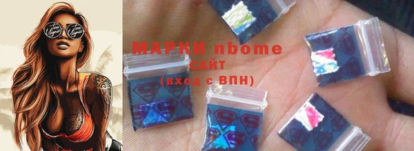 гашишное масло Балахна