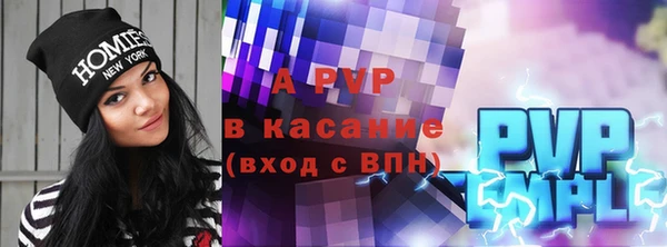 apvp Балабаново