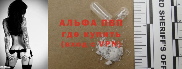 apvp Балабаново