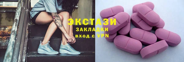 альфа пвп VHQ Баксан