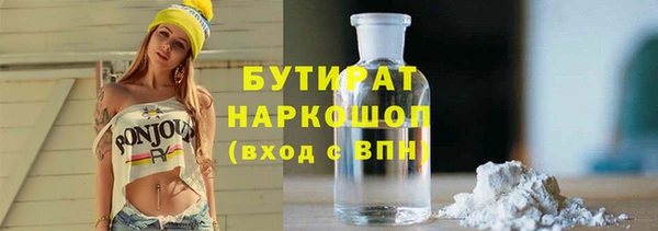 альфа пвп VHQ Баксан