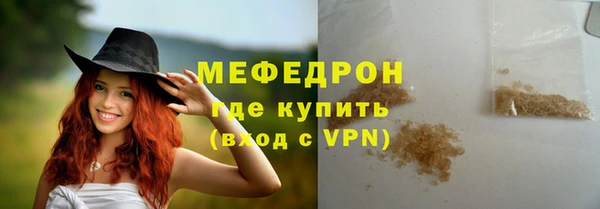 альфа пвп VHQ Баксан