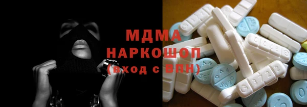 гашишное масло Балахна