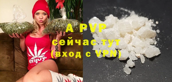 альфа пвп VHQ Баксан