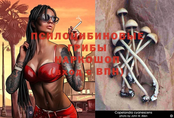 альфа пвп VHQ Баксан