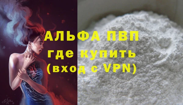 альфа пвп VHQ Баксан