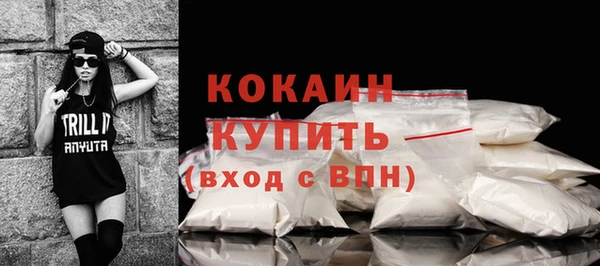 альфа пвп VHQ Баксан
