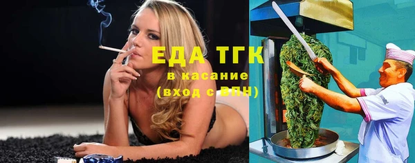 гашишное масло Балахна