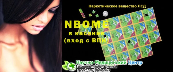 альфа пвп VHQ Баксан