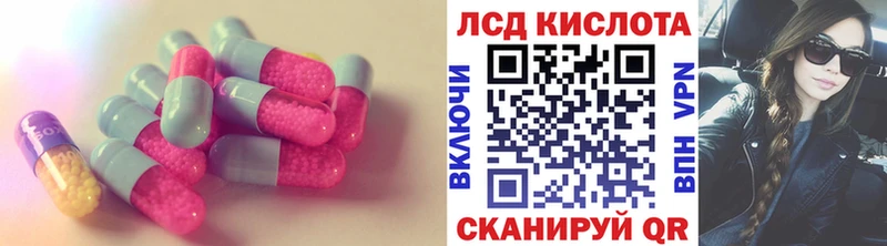 ЛСД экстази ecstasy  Купить  Знаменск 