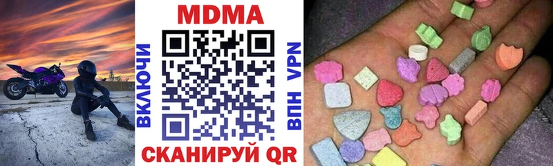Купить  Знаменск  МДМА crystal 