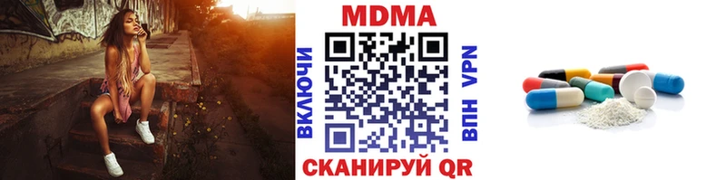 МДМА молли Знаменск