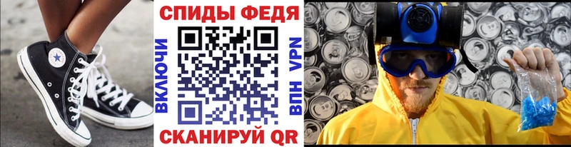 Первитин витя  Купить  Знаменск 