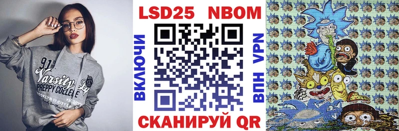 Купить где Знаменск Марки 25I-NBOMe 1,8мг