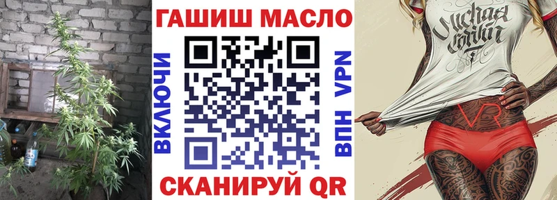 ТГК Wax  Купить закладки  Знаменск 