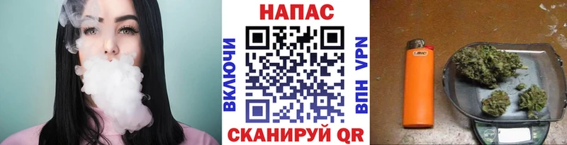 Купить где  Знаменск  МАРИХУАНА THC 21% 